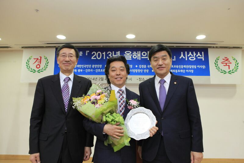 Premio Jae Sik